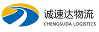 温州到咸宁物流公司